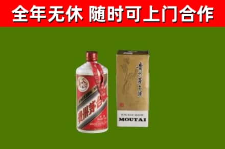 立山回收铁盖茅台酒
